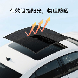 Mosquitera Magnética para Techo Solar de Coche Chongteng, Protección Solar para Techo, Ajuste Universal - Product Image 4