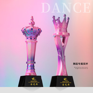 Nuevo Trofeo de Resina Colorido, Hecho a Medida con Diseño Gratuito para Concursos de Baile Infantiles, Eventos Anuales de Empresa, Premios Anuales para Empleados - Product Image 5