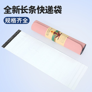 Sac de Courrier Épais et Imperméable Auto-Scellant Crown Capital PPWR Elongated Vertical Express pour l'Emballage et l'Expédition des Tapis de Yoga - Product Image 3