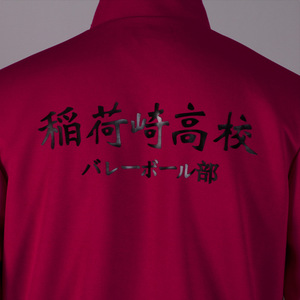 Inarizaki High School Volleyball Club Jacket Unisex Breathable <b>Tracksuit</b> Red 380g Simple Design - Product Image 1