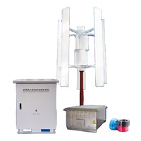 Éolienne à axe vertical 2000W 12/24V de fabrication chinoise, générateur d'énergie éolienne domestique, éolienne à bas prix