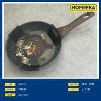 Fornitore all'ingrosso di 12 pezzi di Frypan in alluminio antiaderente 20x45cm in ghisa Set di pentole forma quadrata per friggere - Product Image 1