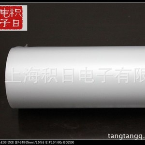 Toray Protect <b>Film</b> 30um 1200mm 7332 Electrostatic Protection Electronics - Product Image 3