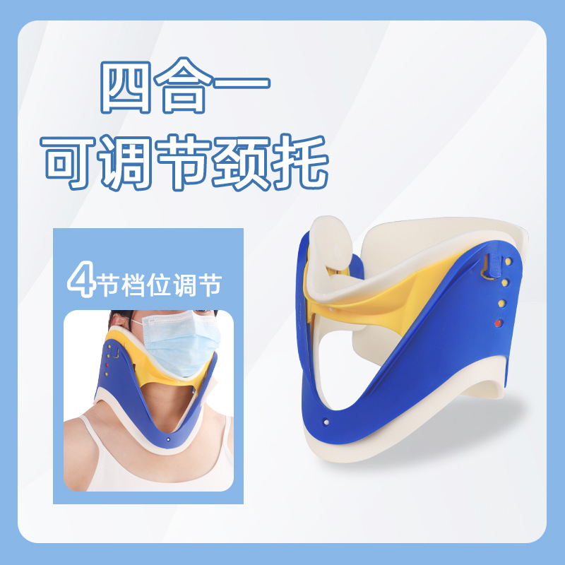 Support cervical 4-en-1