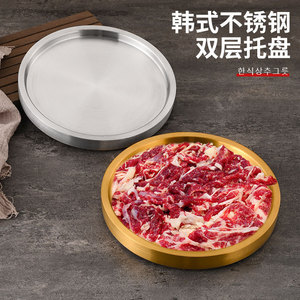 Thickened 304 Stainless Steel Round Double Layer <b>Tray</b> For Restaurant Hotel Coffee <b>Tea</b> Serving - Product Image 4