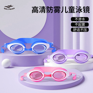 แว่นตาว่ายน้ำสำหรับเด็กพร้อมที่อุดหูซิลิโคนพีซีป้องกันหมอกสายรัดปรับได้สีฟ้า - Product Image 4