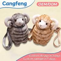 Sac bandoulière en peluche mouton agneau moelleux à plusieurs niveaux, vente en gros d'usine, personnalisable OEM pour enfants, tout-petits, voyage, cadeau d'anniversaire
