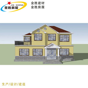 Jin Sheng <b>Prefab</b> <b>House</b> Light Steel Frame Modern Villa Design Build Total Solution - Product Image 1