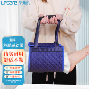 Coussin d'aide au transfert et à la mobilité Lfcare pour le levage des jambes, bleu, durable et confortable, pour patients alités - Product Image 1