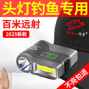 Lampe frontale de pêche nocturne Hannah HN-T51, lampe LED rechargeable pour casquette, 1200 mAh, projecteur lumineux pour usage extérieur - Product Image 5