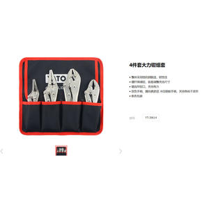 Yato 3Pcs <b>Pliers</b> <b>Set</b> Chromium Vanadium Steel Industrial Canvas Storage YT-39609 - Product Image 4