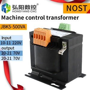 NOST jbk5-1200va biến áp bước ổ đĩa biến áp 70 v - Product Image 4
