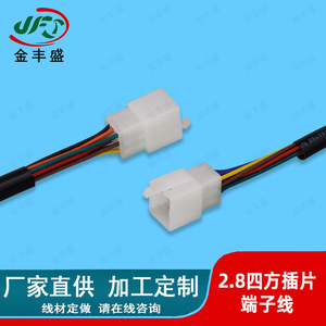 Customized Motor <b>Control</b> <b>Wiring</b> Harness 5-Core 2.8mm Square Spring Terminal Electric Motorcycle Use Fire Retardant - Product Image 4