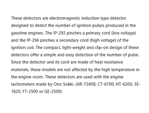โอนอโซกกิ IP-296 หัววัดตรวจจับพัลส์จุดระเบิดรอง - Product Image 3