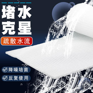 Filtre en coton fibreux lavable à haute perméabilité à l'eau - pour filtre d'aquarium, filtre biochimique, filtre anti-obstruction, filtre en nid d'abeille - Product Image 1