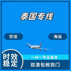 Servicio de Logística Puerta a Puerta DDP de Shuangrui Air Express Freight Forwarding para Envíos Internacionales - Product Image 5
