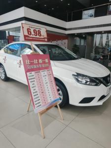 <span class=keywords><strong>Nissan</strong></span> Sylphy 2021 2022 <span class=keywords><strong>Voiture</strong></span> d'occasion à <span class=keywords><strong>vendre</strong></span> Voitures d'occasion 1.6L CVT True Heart Edition Conduite à gauche 2712 Empattement - Product Image 6
