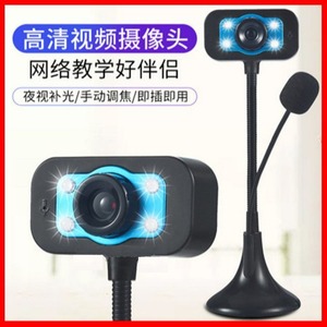 Webcam 1080P USB Camera With Built In <b>Microphone</b> <b>For</b> <b>Computer</b> Laptop Live Streaming Video Call - Product Image 5