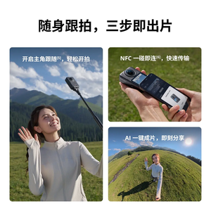 Caméra d'action à 360 degrés, caméra sportive universelle avec kit de batterie double, monopode magnétique pour les voyages en plein air - Product Image 5
