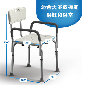 Aluminum Alloy Shower Chair With <b>Backrest</b> And Armrests Adjustable Height For Seniors And Pregnant Women Home Bath Use - Product Image 2