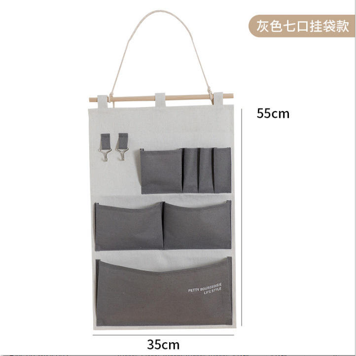 กระเป๋าแขวน 7 ทิศทาง สีเทา 35*55ซม