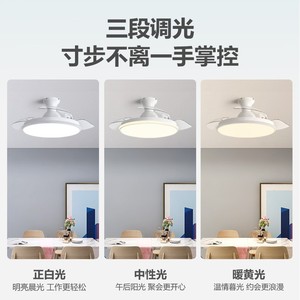 Invisible <b>Fan</b> Light Led <b>Ceiling</b> <b>Fan</b> With Light For Bedroom Living Room Home Electric <b>Fan</b> Chandelier Smart Inverter - Product Image 5