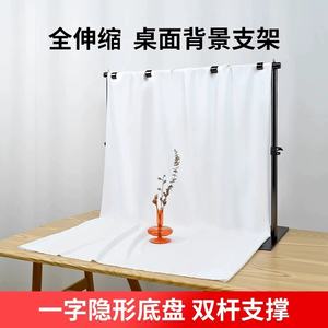 Support de portique de <span class=keywords><strong>photographie</strong></span> de bureau télescopique complet-Support de toile de fond <span class=keywords><strong>blanc</strong></span> <span class=keywords><strong>noir</strong></span> pour le tir de <span class=keywords><strong>nature</strong></span> <span class=keywords><strong>morte</strong></span> de bijoux de commerce électronique - Product Image 6