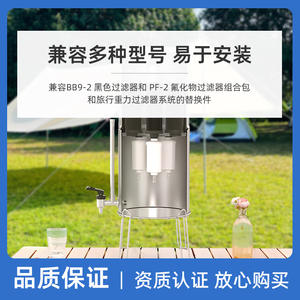 Filtro de Agua por Gravedad Pureza, Tanque de Acero Inoxidable de 73 cm, Filtración de 2 Etapas con Filtros de Carbón y Fluoruro, Purificador de Encimera - Product Image 3