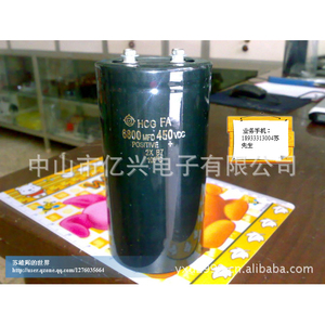 Condensador Electrolítico de Aluminio HCG FA 6800Mfd 450Vdc 105 Grados C de Alto Voltaje para Fuente de Alimentación - Product Image 1
