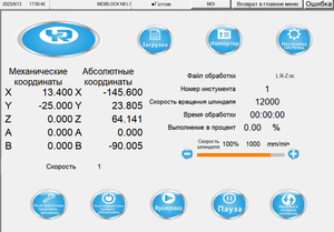 Le macchine per incisione in zirconio dentale ad alta efficienza - Product Image 5