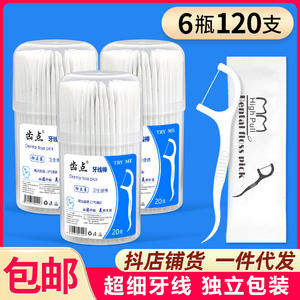 Vente en gros de 120 cure-dents jetables par tube, haute résistance à la traction, ultra-fins, emballage individuel - Product Image 5