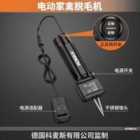 Plumeuse électrique portable 12V 70W, 4700 tr/min, pour poulet, canard et oie