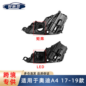 Carcasa Trasera para Faro Delantero de Audi A4 2017-2019, Cubierta de Luz LED Matrix, Accesorio para Automóvil - Product Image 5