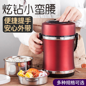 Stainless Steel Insulated <b>Lunch</b> <b>Box</b> 3 Layer Portable Food Container Cylinder Shape With Lid For Office Use - Product Image 3