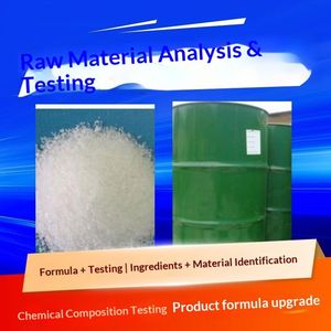 การตรวจจับส่วนผสมที่ไม่ทราบชนิดความแม่นยำสูงสำหรับวัสดุและผลิตภัณฑ์เคมี ยาง พลาสติก กาว สี หมึก - Product Image 5