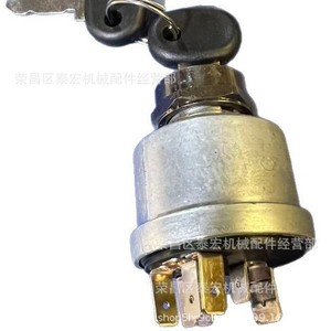 สวิตช์กุญแจ KYMCO รุ่น 87523122 แบบหมุนโลหะ สำหรับเปลี่ยนอะไหล่สกู๊ตเตอร์ - Product Image 4