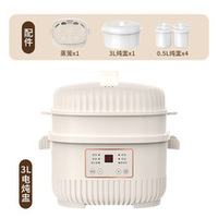 Portable Auto Céramique Santé Intérieure Mini Multifonction Électrique Cuiseur À Oeufs En Plastique Oeuf Four À Micro-ondes Minuterie À La Vapeur Ménage