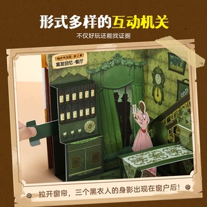 Autentico Libro Pop-Up di <span class=keywords><strong>Sherlock</strong></span> <span class=keywords><strong>Holmes</strong></span>: Cinque Grandi Misteri, Avventura Immersiva con Puzzle e Meccanismi, Libro 3D Stile Teatro - Product Image 5