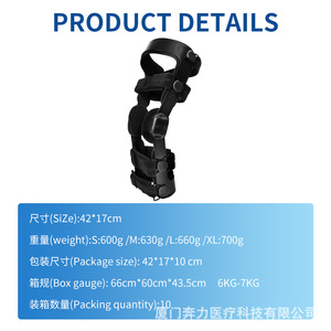 <b>Knee</b> <b>Brace</b> BL-42017 Black Unisex Rehabilitation <b>Support</b> Fixation Joint Protection Sports Health Massage - Product Image 4