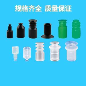 Ventosa de Vacío de Repuesto Anticorrosión y Antiestática SMC, Mini Boquilla Negra ZP-4, Silicona Blanca BT-5, Ventosa Manual - Product Image 2