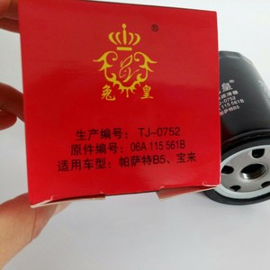 Filtro de aceite Rabbit King TJ-0752 06A115561B para Passat B5 Jetta Bora Sagitar Golf V80 - Product Image 2