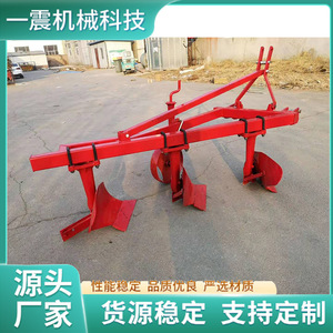 Plow Agricultural Land <b>Cultivation</b> Red High Productivity For Tractor Use - Product Image 4