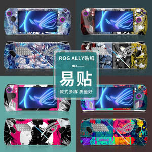 rog ally - Product Image 1