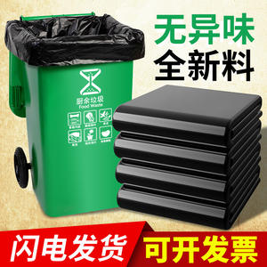 ถุงขยะไท่เจียขนาดใหญ่หนาพิเศษ 80x100 ซม. ไร้กลิ่น สำหรับกำจัดเศษอาหาร - Product Image 5