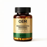 Capsules naturelles de complexe d'acides aminés OEM, 60 capsules, complément alimentaire pour adultes, étiquette privée ODM