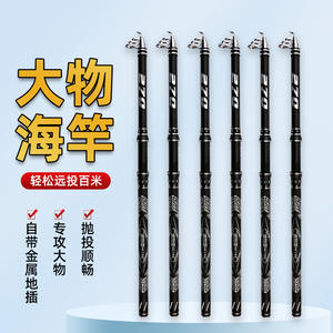 Canne à pêche Phantom Wolf King Sea 3,5 m, action moyenne rapide, longue portée, pour la pêche en eau salée, pêche en mer, pêche sur la plage - Product Image 3