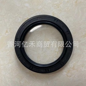 Transfer Case Output Shaft <b>Seal</b> 47452-39000 For Hyundai Kia Automotive Parts Gasket - Product Image 3