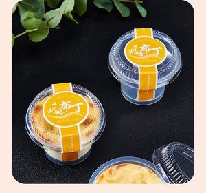 Venta al por mayor de <span class=keywords><strong>caramelo</strong></span> pudín yogur vasos de embalaje <span class=keywords><strong>con</strong></span> tapas desechables de grado alimenticio Material pastel helado vasos de embalaje - Product Image 2