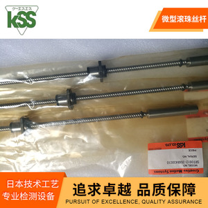 บอลสกรู KSS รุ่น SR0802 ทำจากเหล็ก สำหรับแท่นวางตำแหน่งที่มีความแม่นยำสูง - Product Image 5