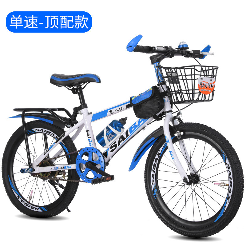 single speed-bai lan gift bag car basket shelf